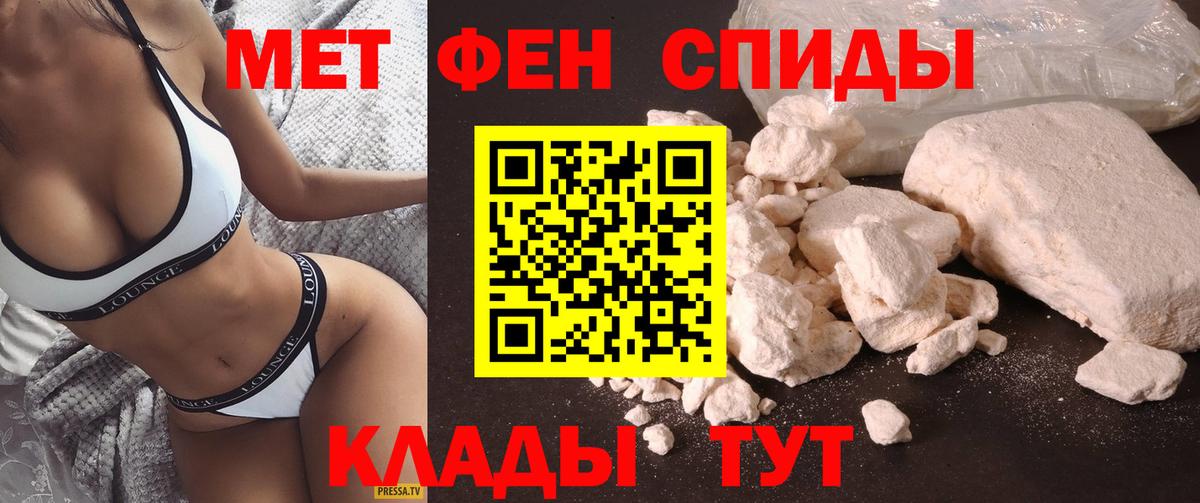 Амфетамин 97%  Вход с VPN  Амфетамин  Котовск  АМФЕТАМИН 