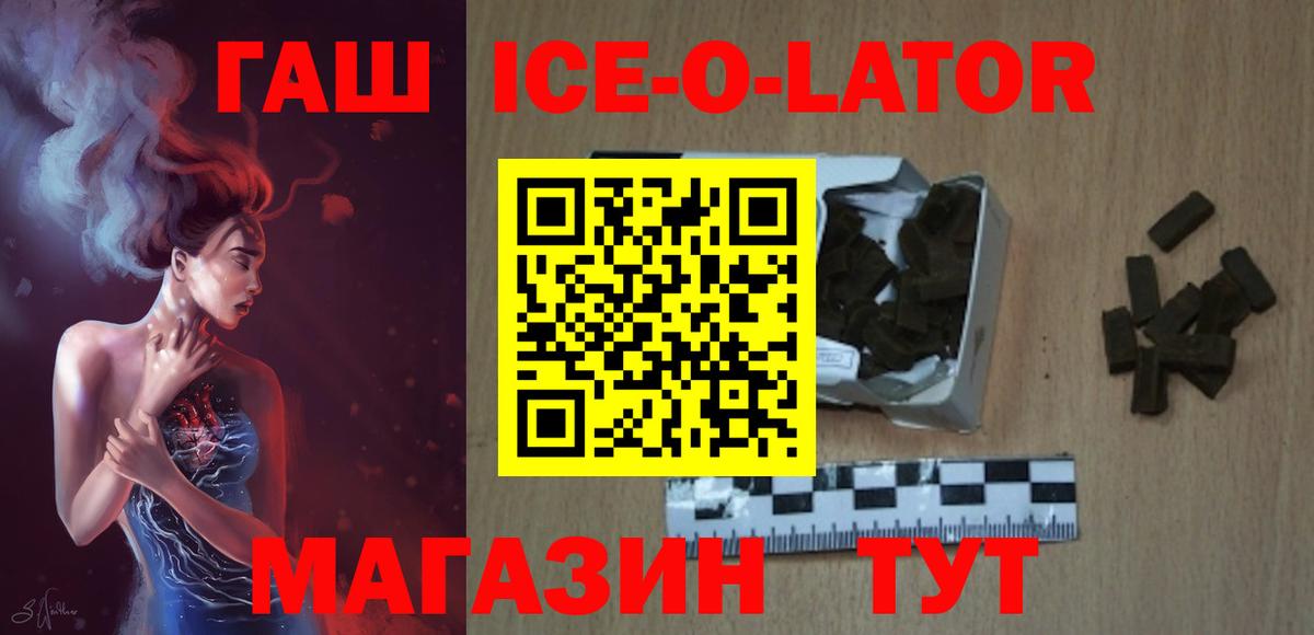 ГАШИШ VHQ Котовск
