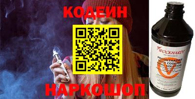 стаф Коммунар