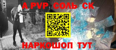 скорость mdpv Комсомольск-на-Амуре