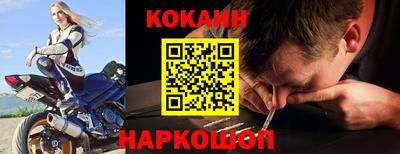 индика Конаково