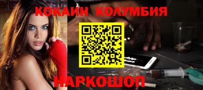 индика Конаково
