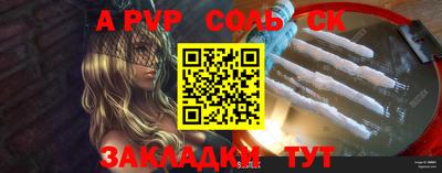 скорость mdpv Комсомольск-на-Амуре