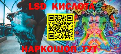 стаф Коммунар