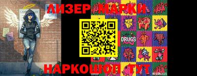 стаф Коммунар