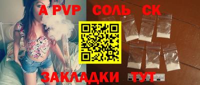 индика Конаково