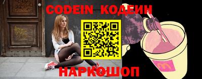 стаф Коммунар