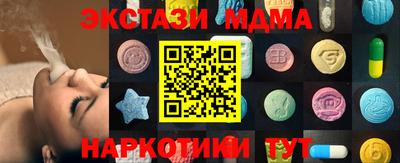 индика Конаково