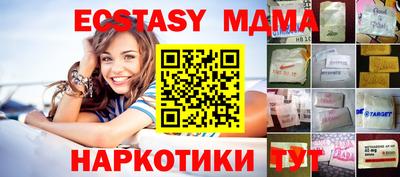 индика Конаково