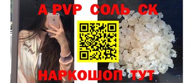 стаф Коммунар