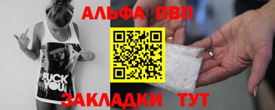 стаф Коммунар