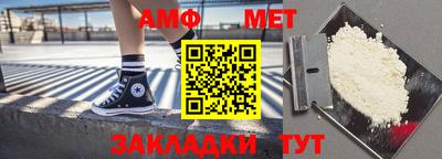 стаф Коммунар