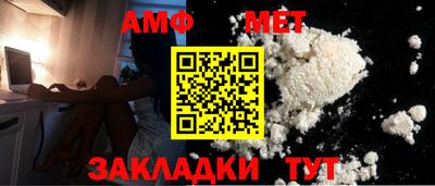 стаф Коммунар