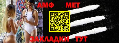 стаф Коммунар