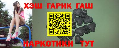 стаф Коммунар