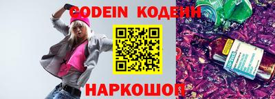 стаф Коммунар