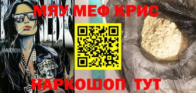 индика Конаково