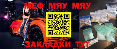 стаф Коммунар
