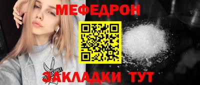 скорость mdpv Комсомольск-на-Амуре