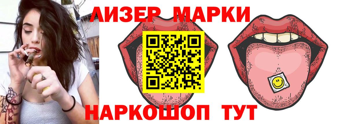 Котовск  Лсд 25 экстази  Вход с VPN  ЛСД экстази ecstasy  ЛСД экстази ecstasy 