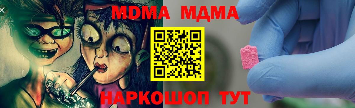 Галлюциногенные грибы Котовск