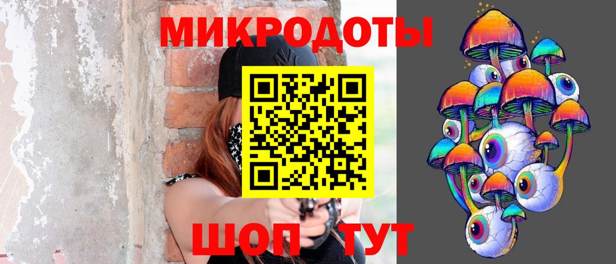 Галлюциногенные грибы GOLDEN TEACHER  Вход с VPN  Галлюциногенные грибы Magic Shrooms  Котовск 